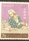Stamp image showing Muhammed ibn Zakariya al-Razi.